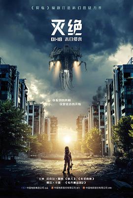 星轨之外科幻冒险电影在线看