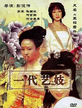 热播电视剧全集排播规律解析
