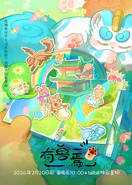 深海回声电影排行榜